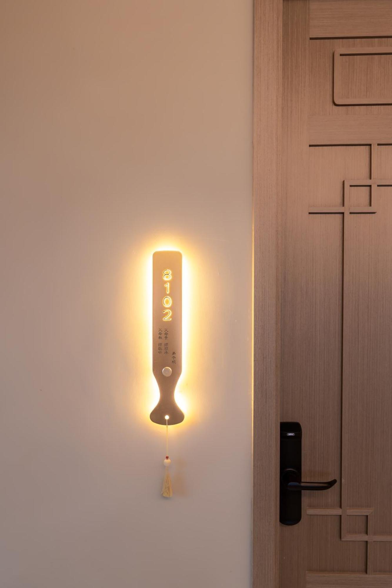 Zunjing Boutique Hotel Nanjing Confucius Temple Екстер'єр фото